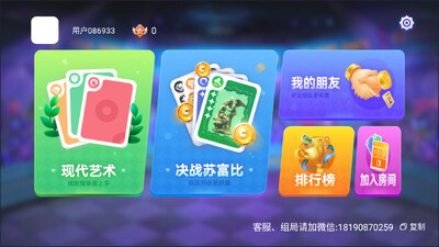 ��ս�ո����ֻ����ͼ3