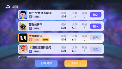 ��ս�ո����ֻ����ͼ2