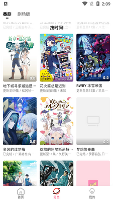 ��ɫ��app�޹����ͼ0
