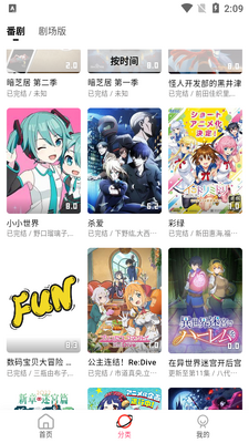 ��ɫ��app�޹����ͼ1