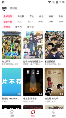 ��ɫ��app�޹����ͼ2