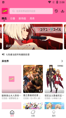 ��ɫ��app�޹����ͼ4