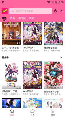 ��ɫ��app�޹����ͼ3