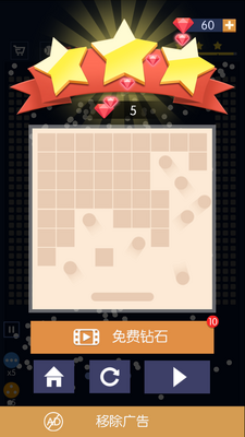 华丽打砖块(Break Bricks)无限砖头截图0