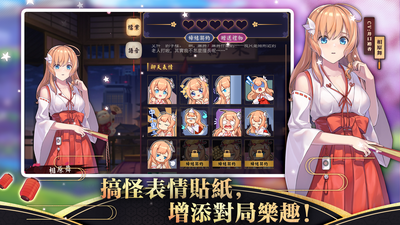 ȸ���錢��׿���ʰ��ͼ1