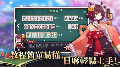 ȸ���錢��׿���ʰ��ͼ3