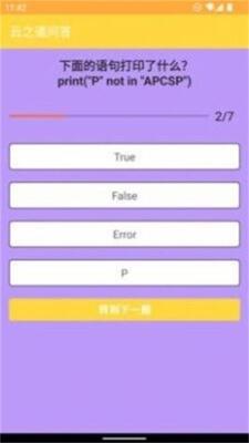 CS�ʴ�app��׿���ͼ1