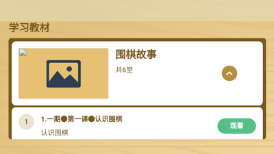 ����app�ٷ����ͼ2