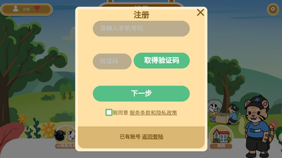 ����app�ٷ����ͼ3