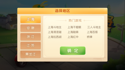 �����齫��׿��ٷ����ؽ�ͼ1