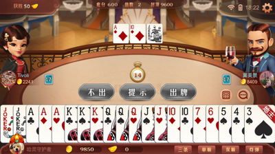 �����齫��׿��ٷ����ؽ�ͼ2