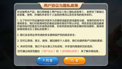 �żҸ��齫���°��ͼ0