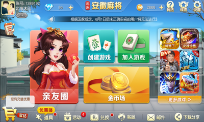 �����齫�۰����ް��ͼ2