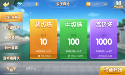 �����齫�۰����ް��ͼ0