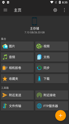 FE�ļ�������רҵ���ͼ3