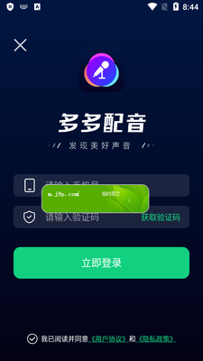 �������app��Ա���ͼ0