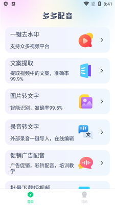 �������app��Ա���ͼ2