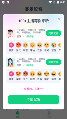 �������app��Ա���ͼ3