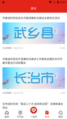 ̫��Ӣ��app��׿���ͼ0