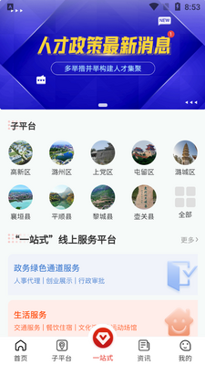 ̫��Ӣ��app��׿���ͼ2