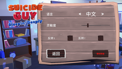ج�δ�������������(Suicide Guy Sleepin)��ͼ2
