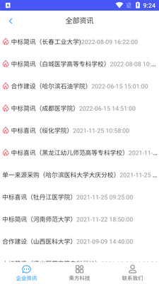 �˷��������ϵͳ�ٷ����ͼ2
