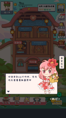CP����ս�޹����ͼ3
