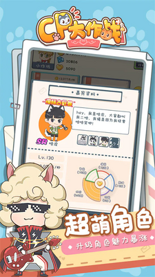 CP����ս�޹����ͼ2