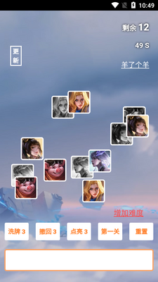 ���˸���.apk��ͼ4