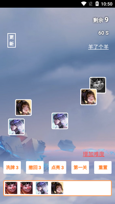 ���˸���.apk��ͼ3