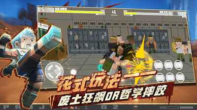 G2 Fighter�����ع����ν�ͼ0