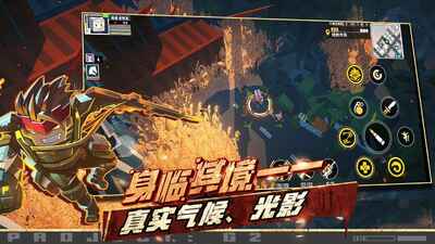 G2 Fighter�����ع����ν�ͼ1