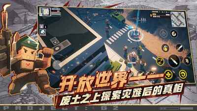 G2 Fighter�����ع����ν�ͼ4