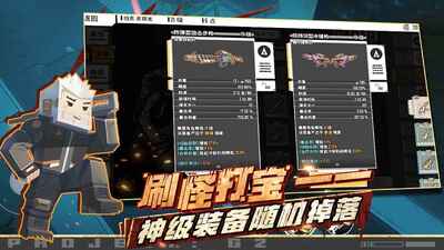 G2 Fighter�����ع����ν�ͼ3
