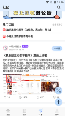 һֽС˵app��׿���ͼ0