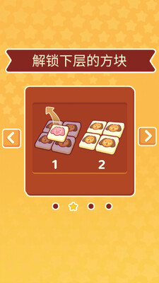 ���˸�����Ϸ��ͼ2
