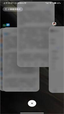 miui仿ios堆叠桌面安卓版截图1