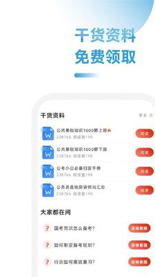 ������������app�ٷ����ͼ0