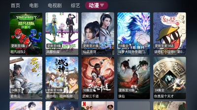 ��Ӱ��TV���Ӱ���ˬ���ͼ1