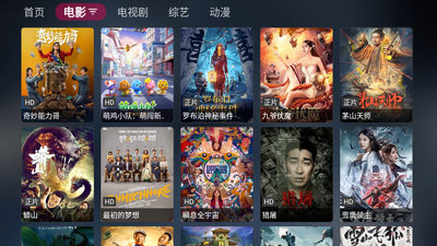��Ӱ��TV���Ӱ���ˬ���ͼ3