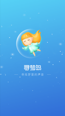 Ѱ�ε�app�ٷ����ͼ3