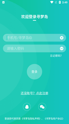 Ѱ�ε�app�ٷ����ͼ2