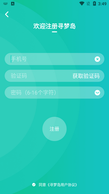 Ѱ�ε�app�ٷ����ͼ1