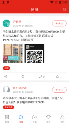 ���ϰ������ͻ��˽�ͼ2
