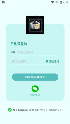 Խ�ⱦ��app�ٷ����ͼ0