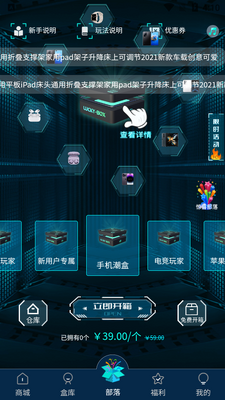 Խ�ⱦ��app�ٷ����ͼ2