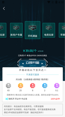 Խ�ⱦ��app�ٷ����ͼ1