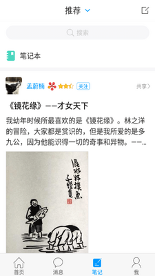 ����ʡͼ���app��ͼ0