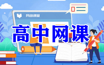 ��һ�������ƽ̨-��һ��ѧ�������-�����������ƽ̨