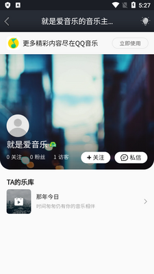 QQ���ֲ�ѯ���ֽ�ͼ1